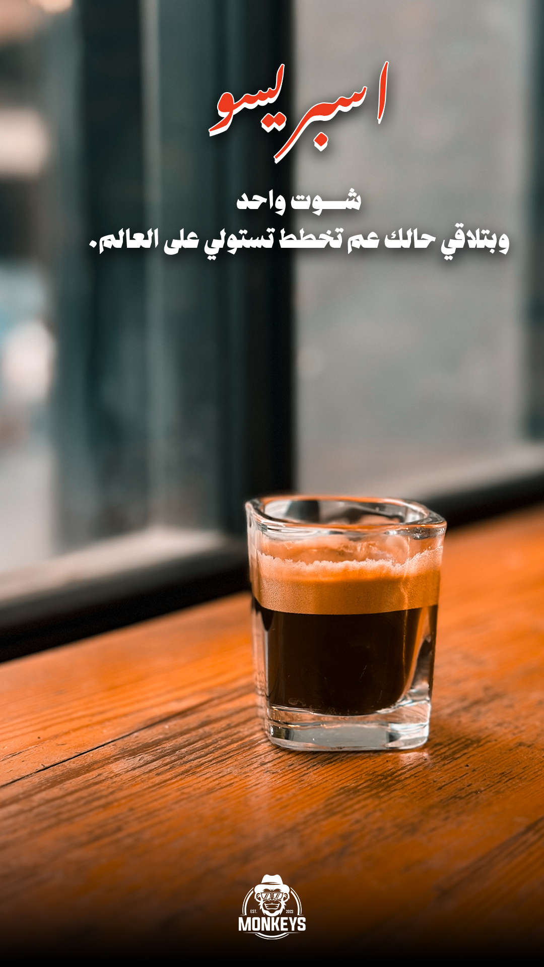 Espresso